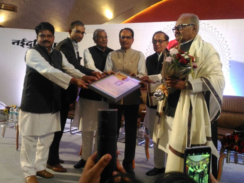 नईदुनिया 