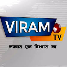 वीरम टीवी 