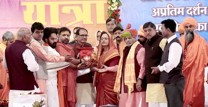 ओंकारेश्वर वेदान्त दर्शन 