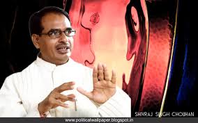 शिवराज सिंह चौहान