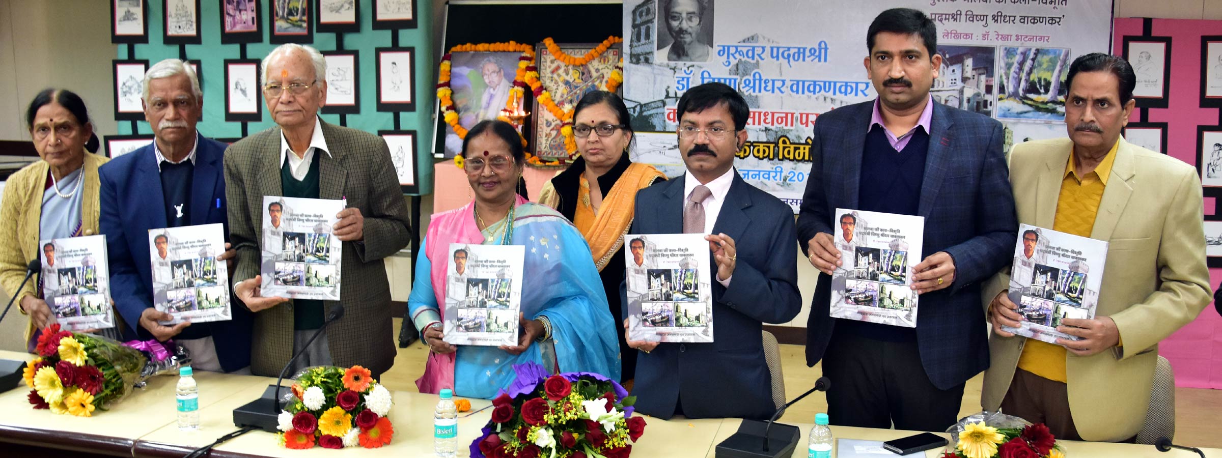 विष्णु श्रीधर वाकणकर 