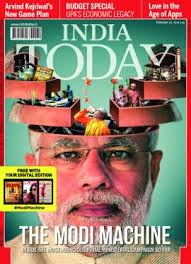 इंडिया टुडे सबसे ज्यादा बिकने वाली मैग्जीन