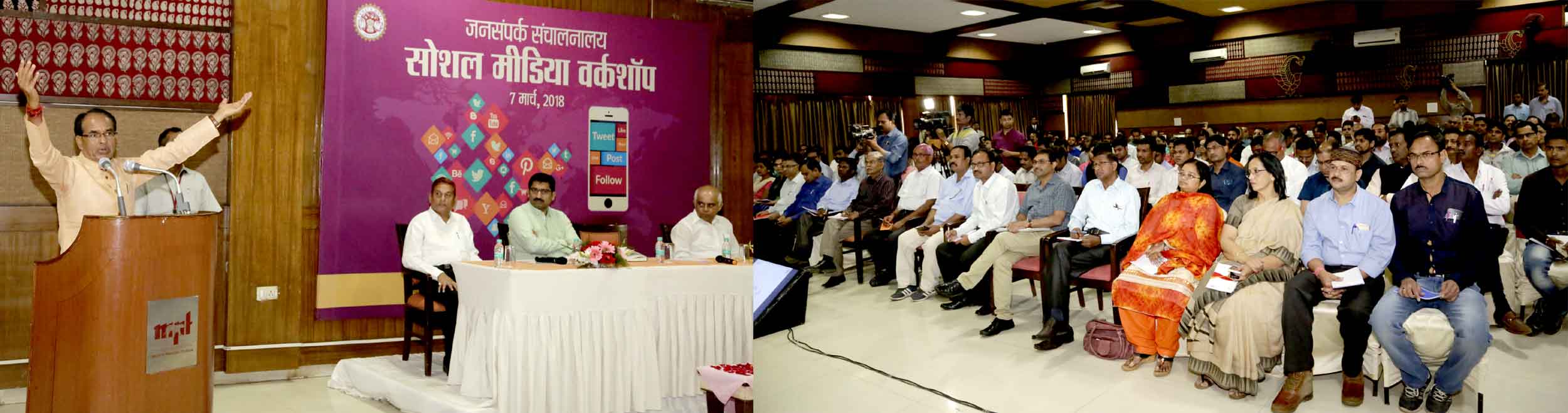 शिवराज बोले -सोशल मीडिया का सकारात्मक उपयोग हो 