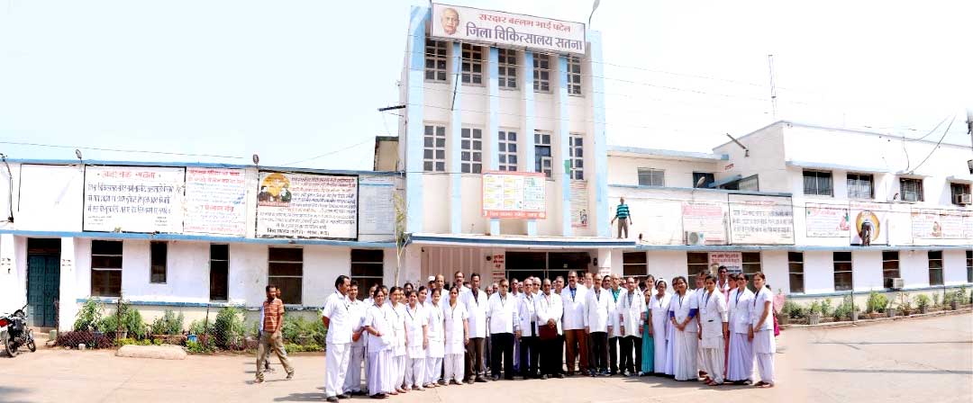  जिला चिकित्सालय  सतना