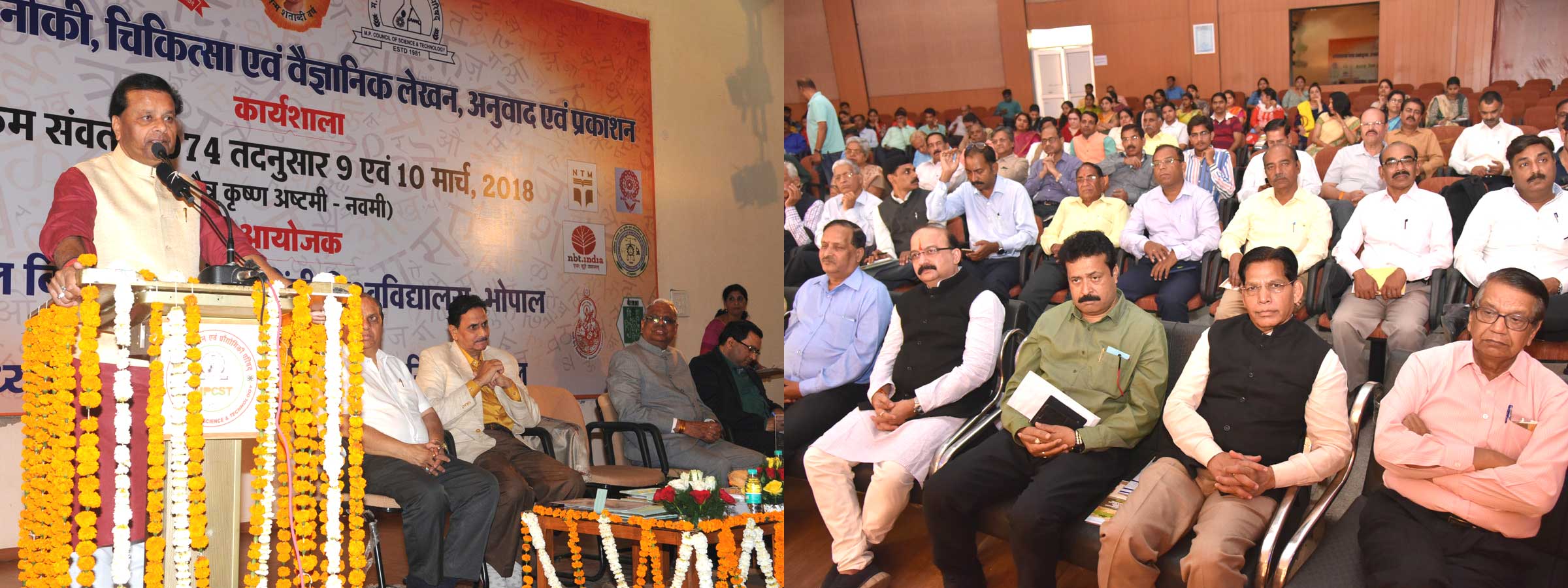 उच्च शिक्षा मंत्री जयभान सिंह पवैया