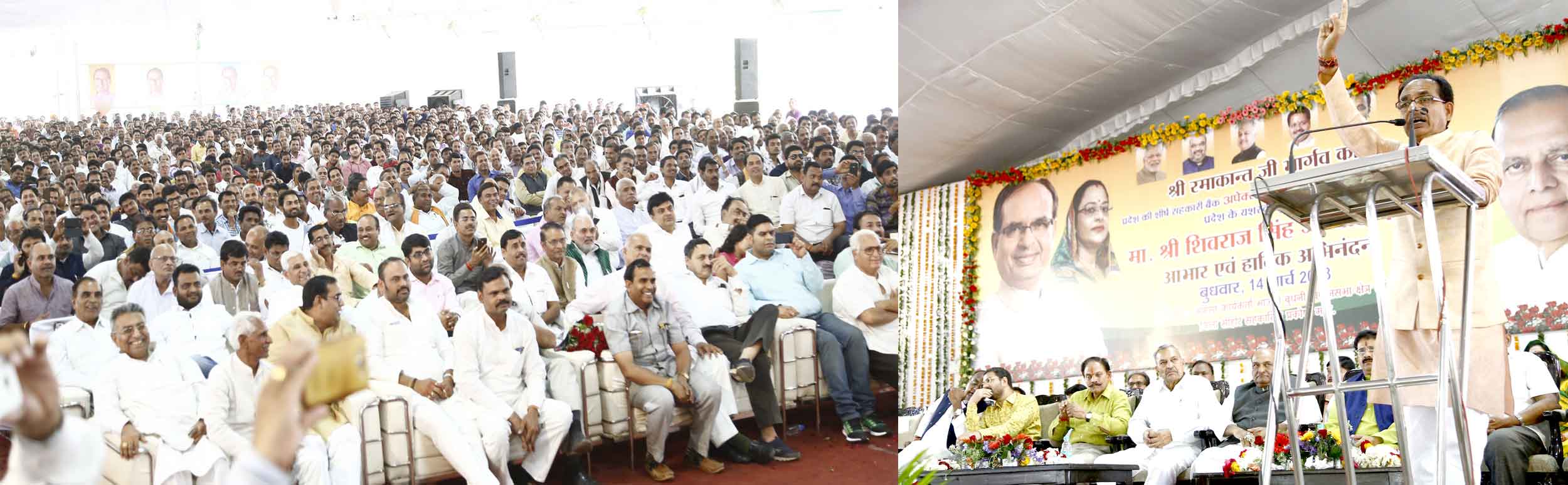 मुख्यमंत्री  शिवराज सिंह चौहान 