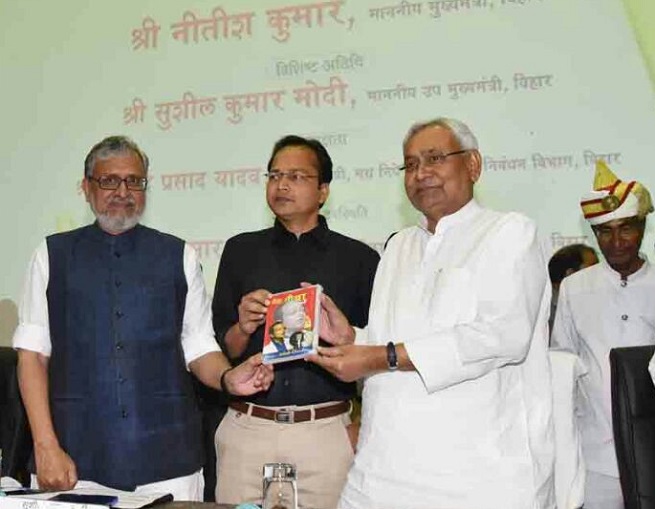  इंडिया टीवी के नीतीश चंद्र 