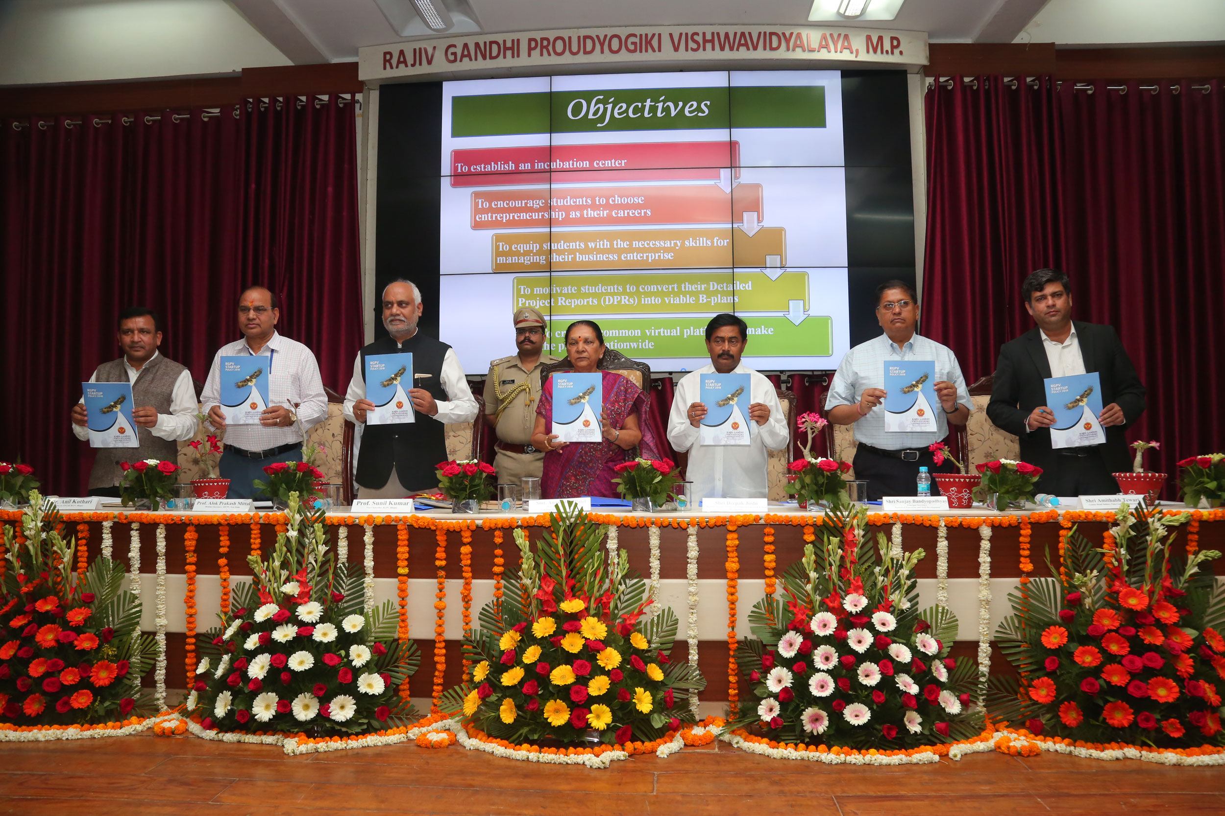 राजीवगांधी प्रौद्योगिकी विश्वविद्यालय