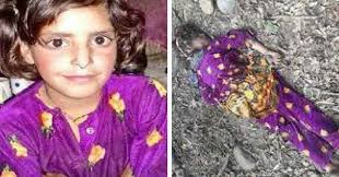 सुप्रीम कोर्ट -कठुआ रेप केस पर लिया संज्ञान