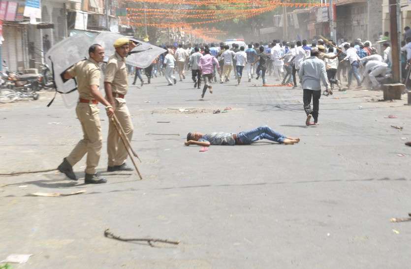 राजस्थान भाजपा 