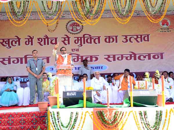 अलीराजपुर