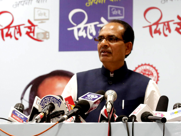  मुख्यमंत्री  शिवराज सिंह चौहान 