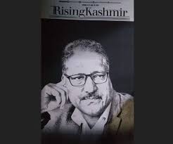 पत्रकार शुजात बुखारी 