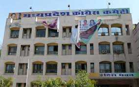 कांग्रेस घोषणा पत्र समिति