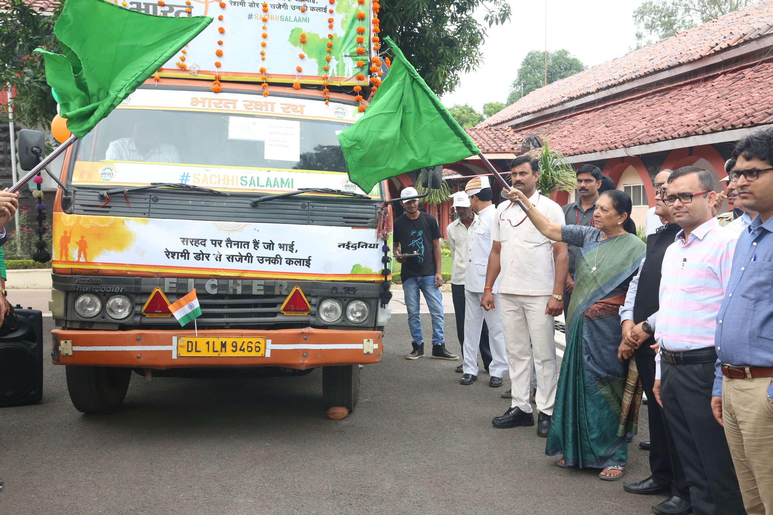 आनंदीबेन पटेल