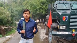 अभिषेक उपाध्याय