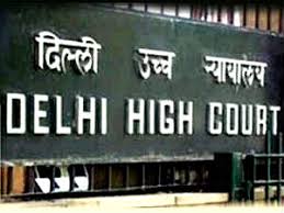 दिल्ली हाईकोर्ट 