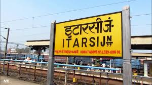 बीना-इटारसी में सोलर ऊर्जा से बिजली पैदा करेगा रेलवे 