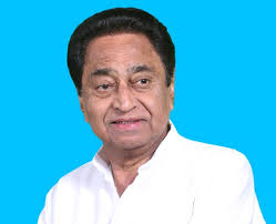 kamalnath
