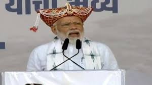 मोदी भाषण