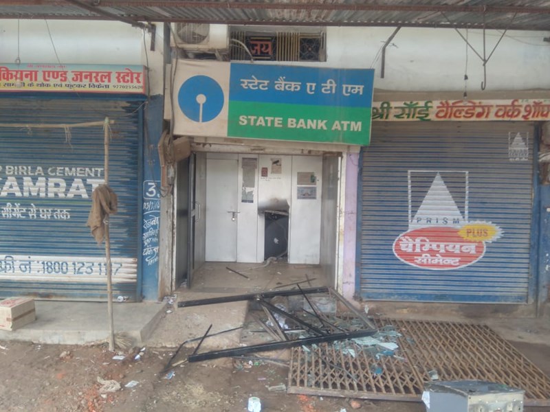 atm ले गए