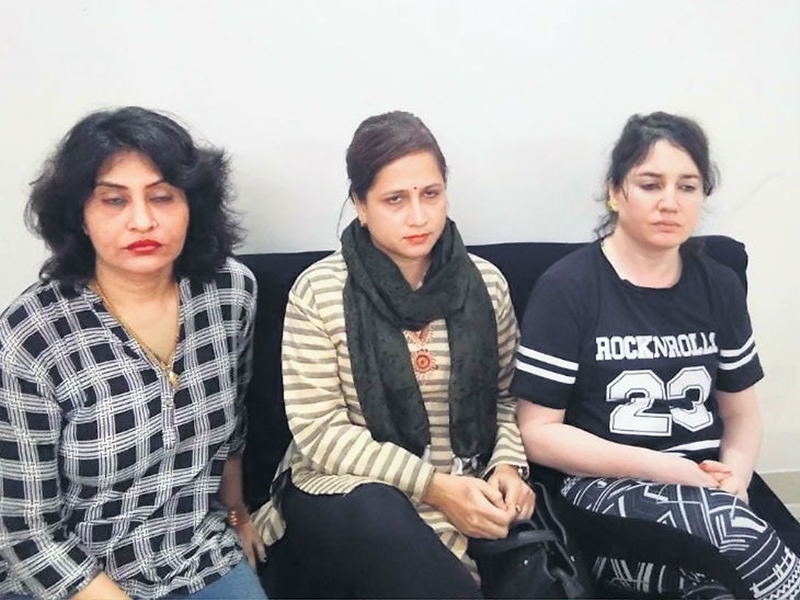 हनी के ट्रैप