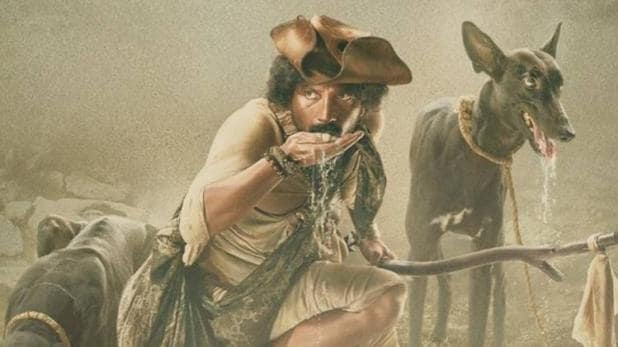 Laal Kaptaan  Chapter Two