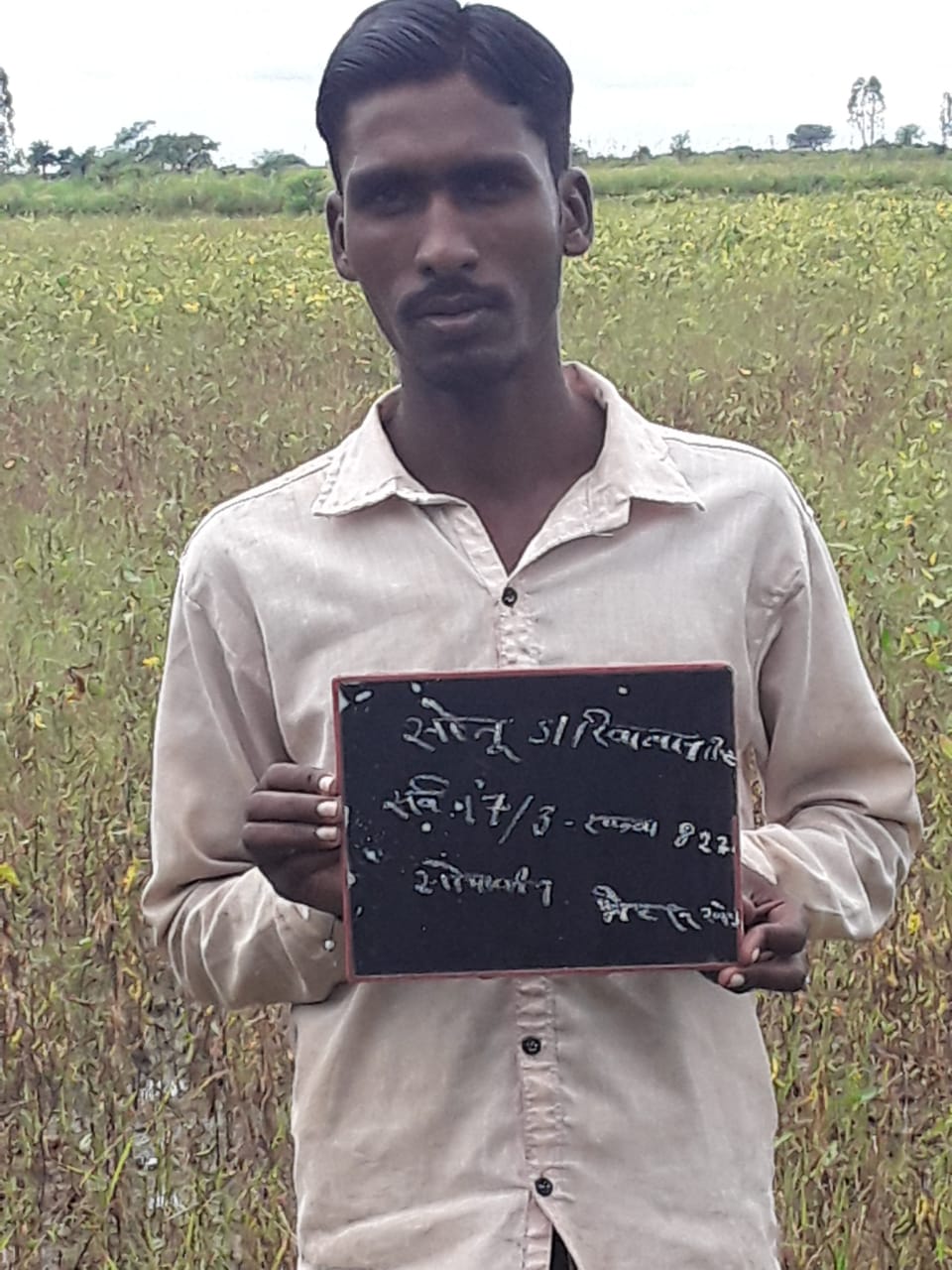 किसानों के गले मे स्लेट