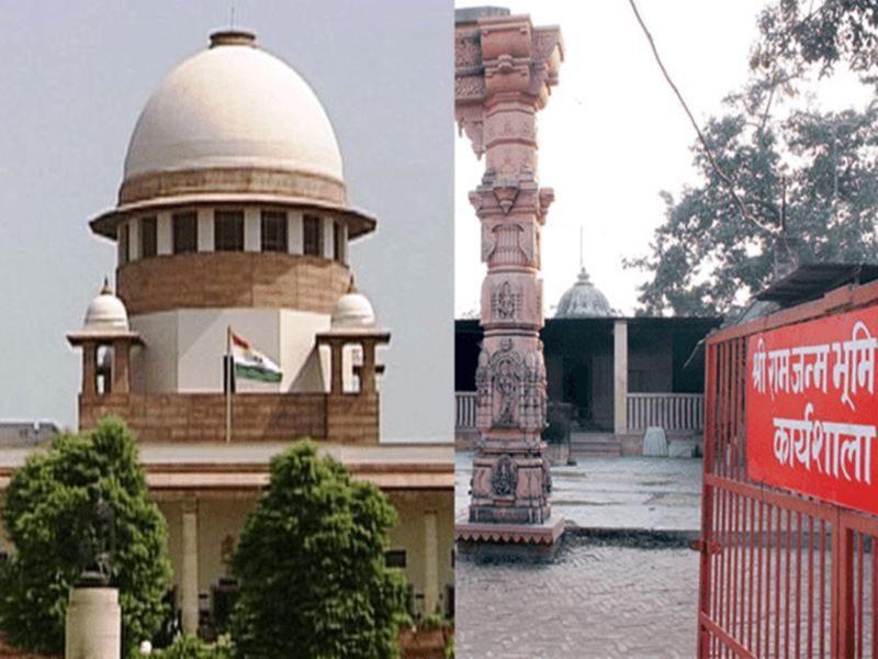 Ayodhya case