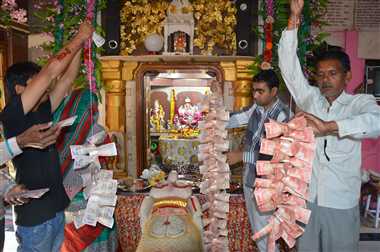 लक्ष्मी नगदी