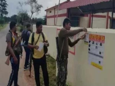 NIA नक्सली