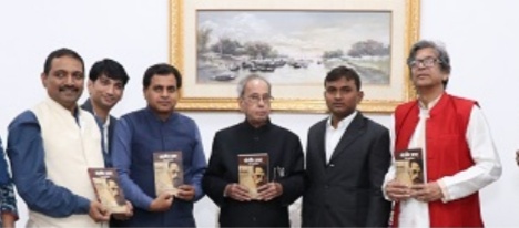 अंतर्वेद प्रवर