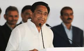bhopal, Chief Minister Kamal Nath, inaugurates, three-day IAS Service Meet 2020