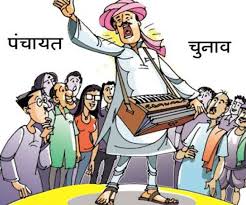 narsihpur, Date and time, set for reservation, three-tier panchayat elections