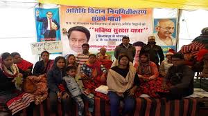 bhopal, Guest scholars, MP ,inancial crisis,eight months