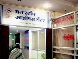 bhopal,  561 new posts, approved , one stop centers