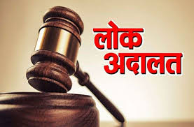 bhopal, indore, National Lok Adalat ,starts in Madhya Pradesh, resolving cases,mutual agreement