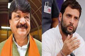 indore,  Kailash Vijayvargiya, targeted ,Rahul Gandhi, tweet