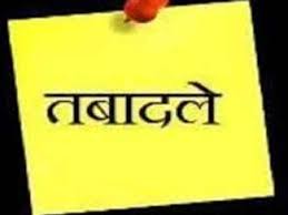 bhopal,  IAS transfer, rule released ,late night 