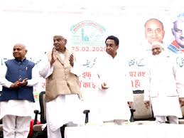 bhopal, Staying united, respect , culture characterized ,Kamal Nath