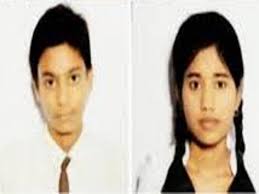 betul,  Taxi driver daughter, laborer son, selected for Japan trip