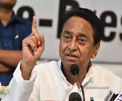 bhopal, Madhya Pradesh , country Horticulture Capital ,CM Kamal Nath