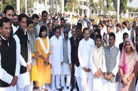 kamalnath mantri mandal 