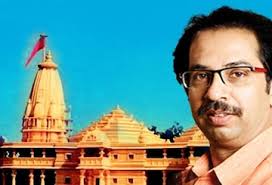 mukhymantri maharashtr uddav thakre