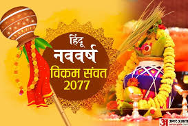 bhopal,  New account of achievements and new start day