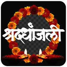 bhopal, Punjab Kesari journalist dies of cancer