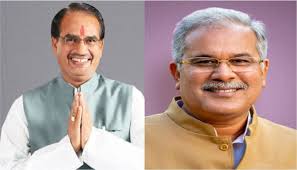 bhopal,All leaders should learn from Baghel and Chauhan