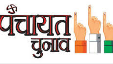 bhopal,BJP prepares ,panchayat elections ,amid epidemic in UP