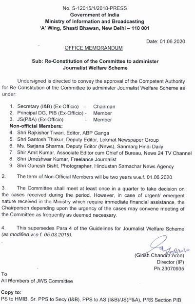 bhopal, Formation , new committee ,journalist welfare schemes