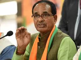 bhopal, Destruction of sinners, work of virtue, CM Shivraj